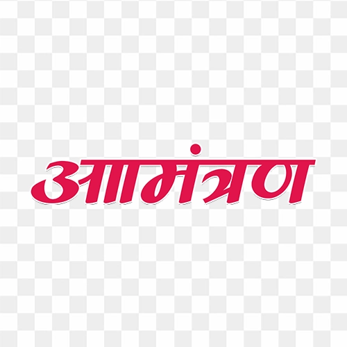 Amantran hindi text png free download